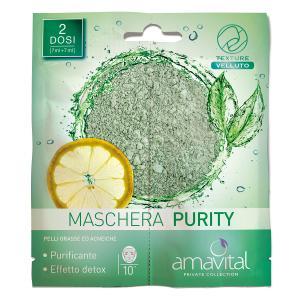 Maschera purity private collection